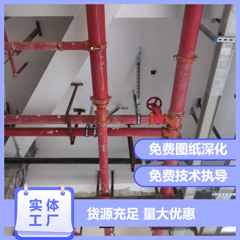 綜合管廊支架廠(chǎng)家批發(fā)價(jià)格，量大從優(yōu)，歡迎咨詢(xún)！
